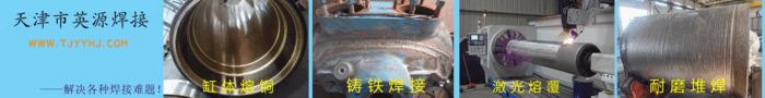 首部顶部左二